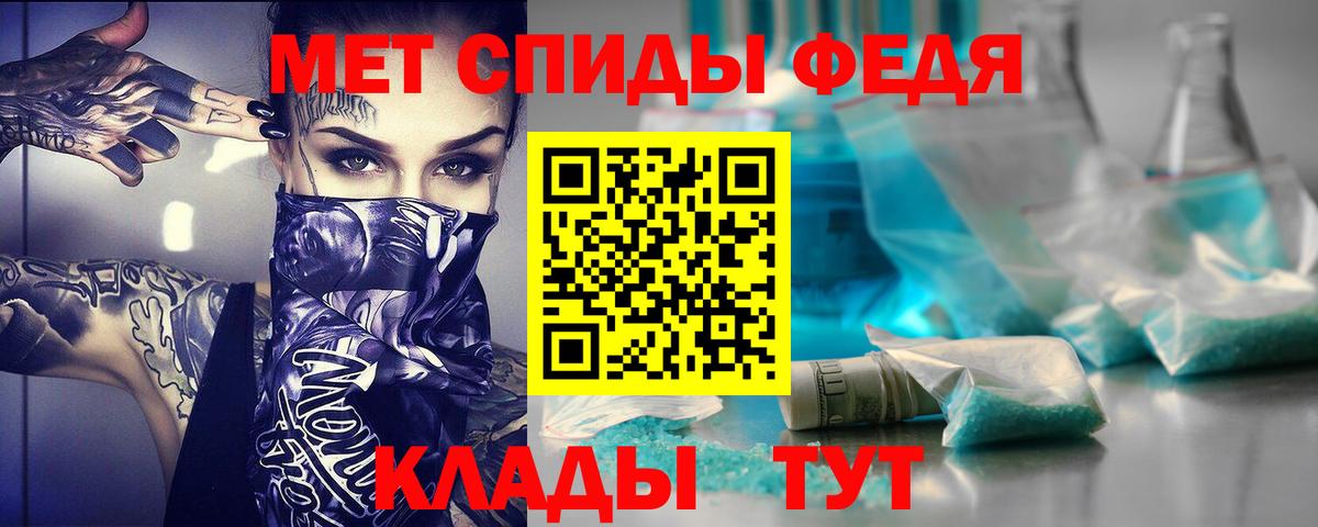 Волжск  Amphetamine 98%  Вход с VPN 