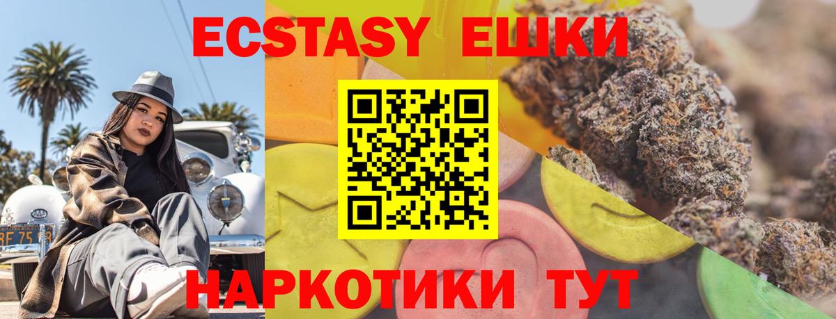 Волжск  как найти закладки  ЭКСТАЗИ Punisher  Вход с VPN  Экстази 250 мг 