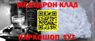 спайс Кулебаки
