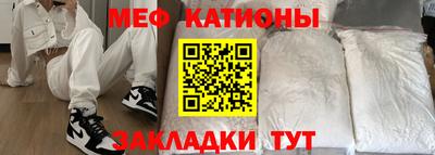 эйфоретик Кумертау