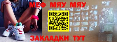 тгк Кунгур