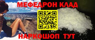 спайс Кулебаки