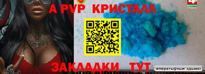 тгк Кунгур