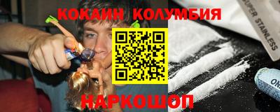спайс Кулебаки