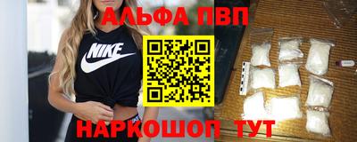 эйфоретик Кумертау