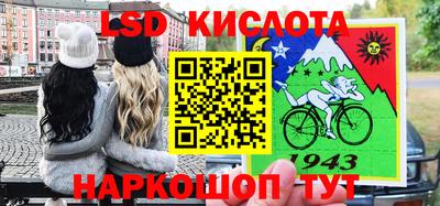 тгк Кунгур