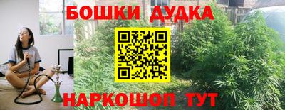 спайс Кулебаки