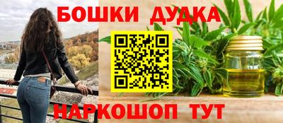 спайс Кулебаки