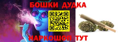 спайс Кулебаки