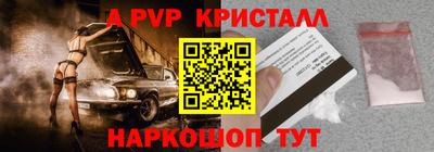 спайс Кулебаки
