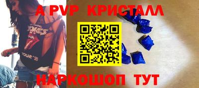 эйфоретик Кумертау