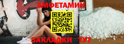 эйфоретик Кумертау