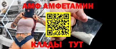 эйфоретик Кумертау