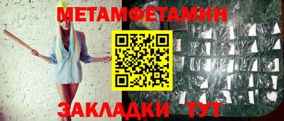 эйфоретик Кумертау