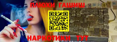 спайс Кулебаки