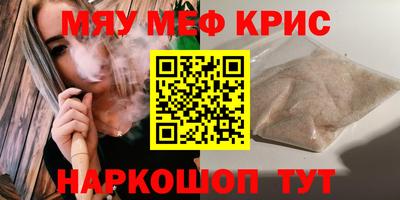 тгк Кунгур