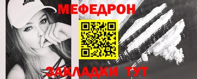 тгк Кунгур
