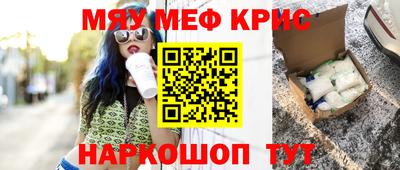 тгк Кунгур