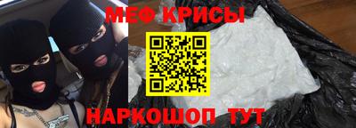 спайс Кулебаки