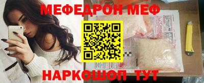 эйфоретик Кумертау