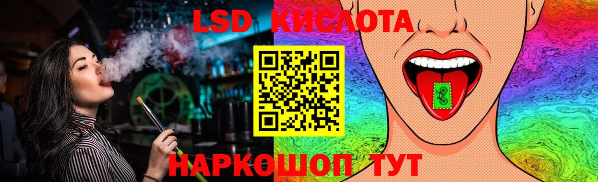 Волжск  LSD-25 экстази кислота  ссылка на мегу сайт  LSD-25 экстази  Лсд 25 экстази ecstasy  Вход с VPN 