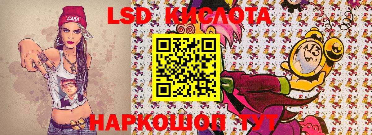 Марки NBOMe 1,8мг  Вход с VPN  Волжск 