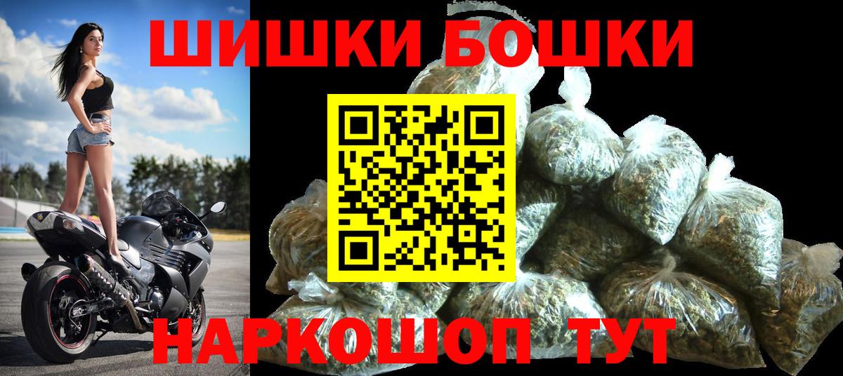 МАРИХУАНА марихуана  Вход с VPN  Волжск  Марихуана SATIVA & INDICA 